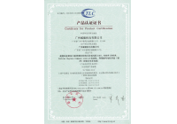 TLC Certificate (TELL Certificate)-Perkins Serise