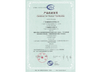 TLC Certificate (TELL Certificate)-Yuchai Serise