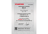 OEM Certificate of STAMFORD Alternator